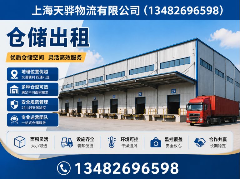 静安区专线运输展示图